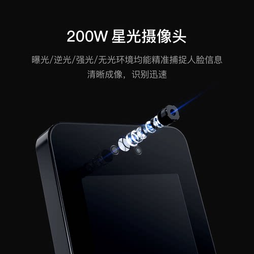 魔点X5Pro智能考勤门禁机人脸识别远程开门钉钉考勤打卡门禁考勤一体机自动同步记录一键报表 - 图1