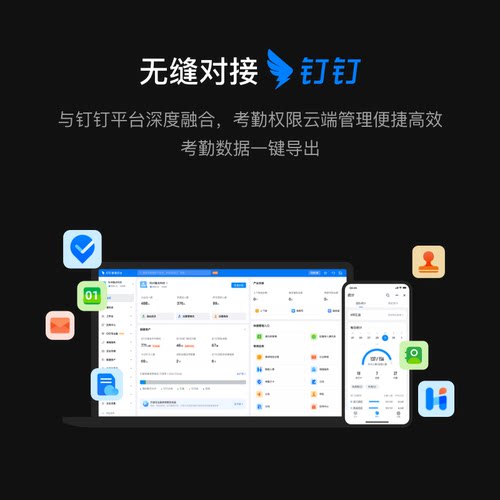 魔点X5Pro智能考勤门禁机人脸识别远程开门钉钉考勤打卡门禁考勤一体机自动同步记录一键报表 - 图3
