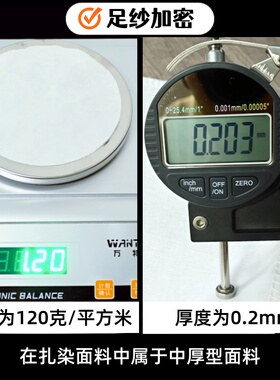 纯棉扎染白色方巾拓印蓝染全棉布
