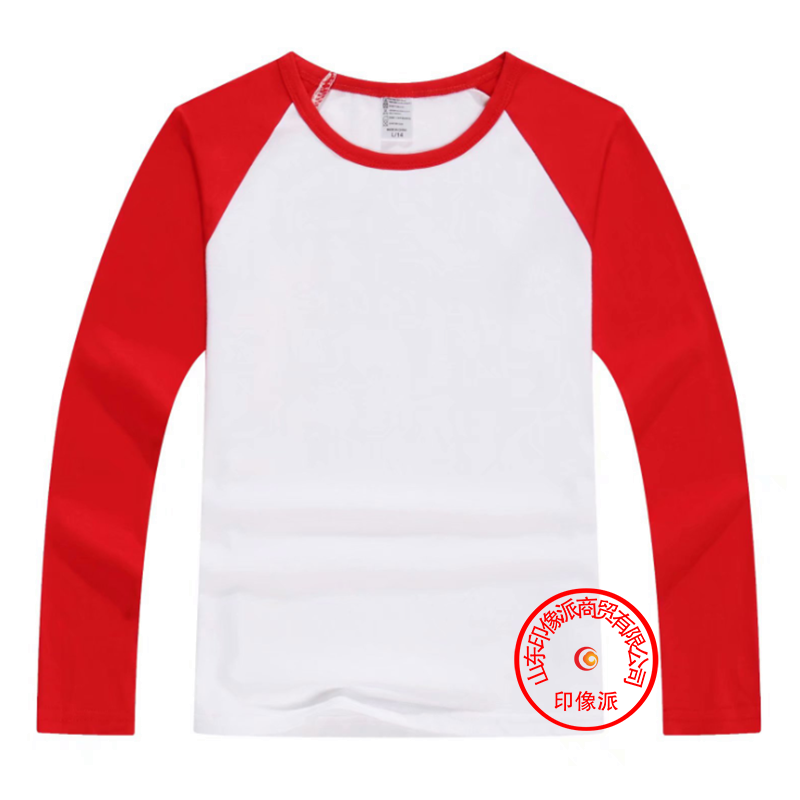 莫代尔空白T恤儿童男女装长袖班服纯白广告衫热升华热转印T恤定制,淘宝优惠券,粉丝福利购,淘宝优惠卷