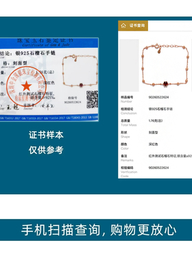 天然石榴石925银手链女红色六爪本命年小众轻奢饰品送证书礼物