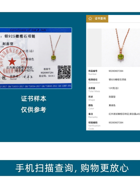 天然橄榄石银项链女简约小众轻奢高级感六爪锁骨链吊坠送证书