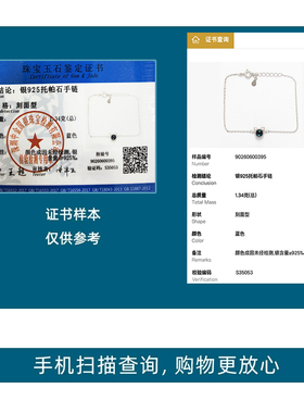天然托帕石小众银简约女