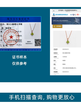 天然橄榄石银项链女小众设计青春锁骨链吊坠刻字送证书生日礼物