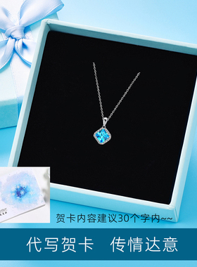 天然托帕石925银项链送证书