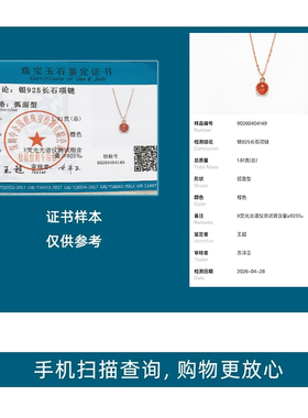 天然太阳石材质精美礼盒包装