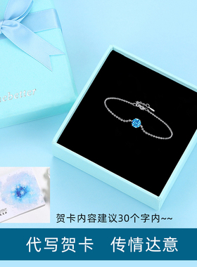 天然托帕石925银手链女小众高级感轻奢简约复古六爪首饰送证书