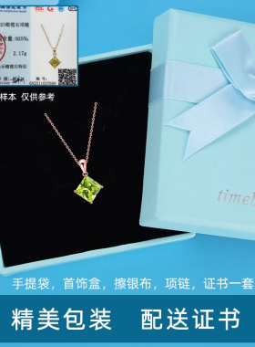 天然橄榄石银项链女小众设计青春锁骨链吊坠刻字送证书生日礼物
