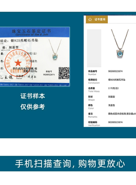 天然托帕石925银项链女小众高级感轻奢简约可爱猫咪吊坠送证书