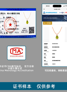 天然橄榄石项链送证书，礼盒包装