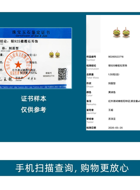 天然橄榄石银耳钉女幸运四叶草小众高级橄榄绿清新浪漫春夏送证书