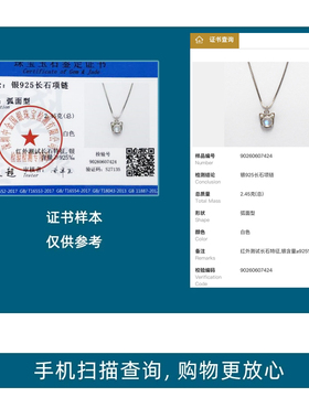 天然月光石纯银项链可爱猫咪
