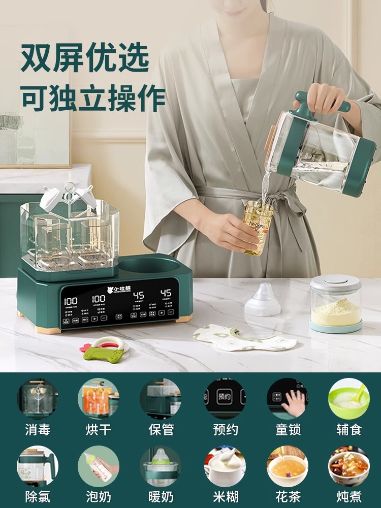 小壮熊温奶器家用恒温水壶新生奶瓶消毒器烘干二合一暖奶冲奶一体,淘宝优惠券,粉丝福利购,淘宝优惠卷