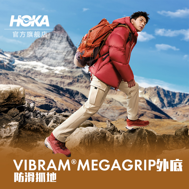 【李现同款】HOKA ONE ONE男女款卡哈2中帮徒步鞋KAHA 2GTX防水版-图2