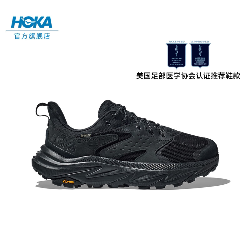 HOKA男女款秋季阿纳卡帕2防水登山鞋ANACAPA 2 LOW GTX户外舒适