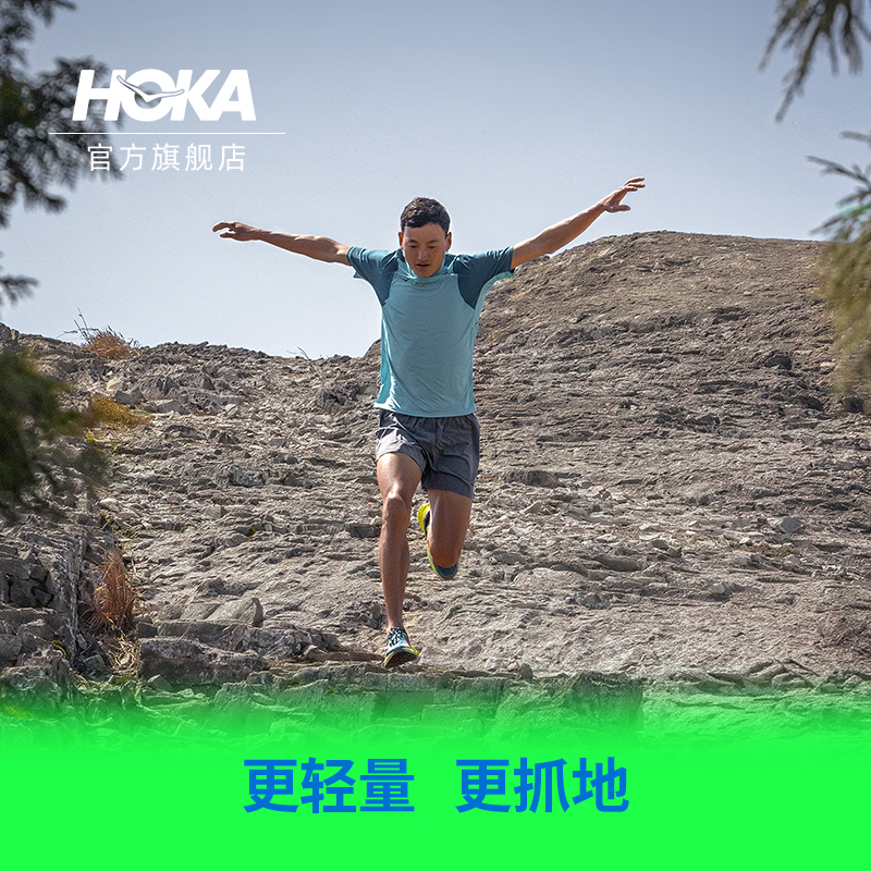 HOKA ONE ONE男女鞋夏季飞速羚羊5越野跑步鞋SPEEDGOAT5 减震透气 - 图1