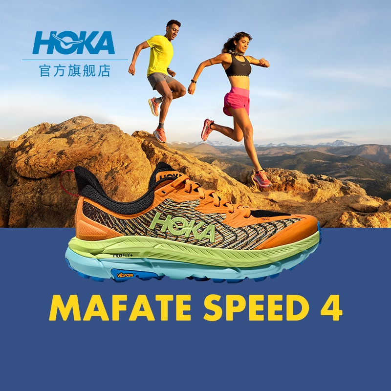 HOKA ONE ONE男女款春夏飞速马法特4越野跑鞋MAFATE SPEED 4