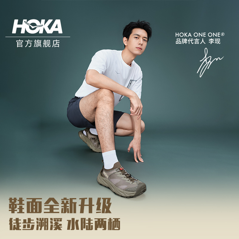 【李现同款】HOKA ONE ONE 男女款夏霍帕拉 2露营溯溪鞋 HOPARA 2 - 图0