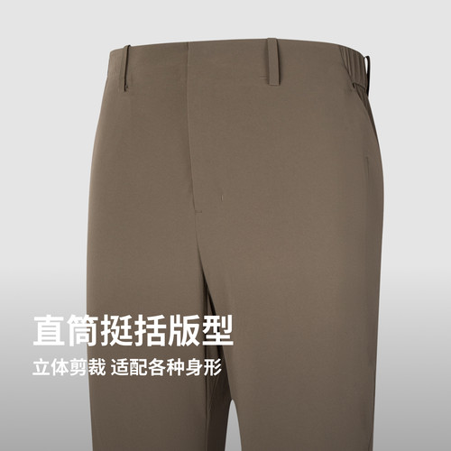 HOKA男款夏季轻量干爽舒适耐磨速干弹力贴合户外徒步直筒裤新款 - 图2