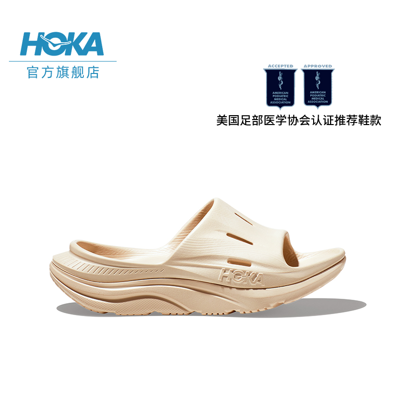 HOKA ONE ONE 男女鞋夏季奥拉舒缓鞋ORA轻量休闲透气一脚蹬拖鞋 - 图3