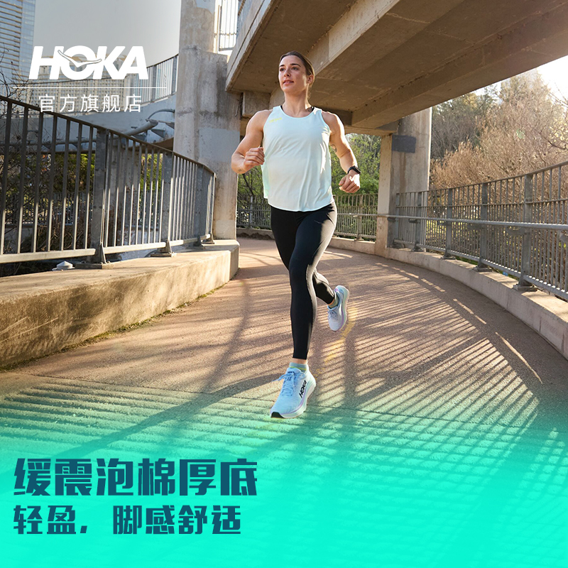 HOKA ONE ONE 男女款夏季迦维塔5公路跑鞋GAVIOTA 5 WIDE稳定透气 - 图1