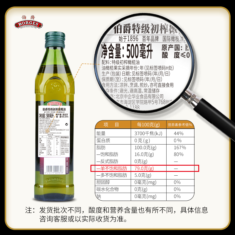 伯爵特级初榨橄榄油1L食用油500ml*2瓶原装进口高温炒菜宝宝健康 - 图0