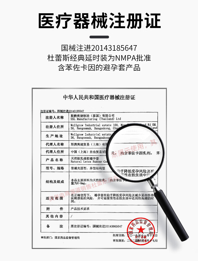 杜蕾斯玻尿酸避孕套正品官方旗舰店超薄安全套男用001变情趣态byt - 图3