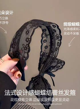 黑色蝴蝶结蕾丝发箍女时尚简约