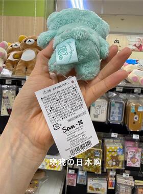 日本JKCK轻松熊熊弟玩偶 薄荷绿熊弟公仔 森林的朋友