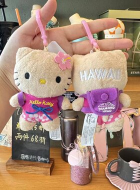 日本JKCK夏威夷钻石山新款黑皮挂件Kitty包包挂饰书包公仔玩偶