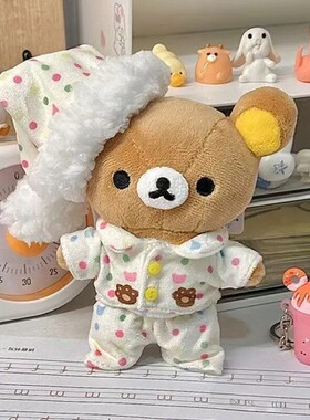 日本JKCK小红书小熊轻松熊玩偶挂件睡衣帽子衣服周边毛绒公仔礼物