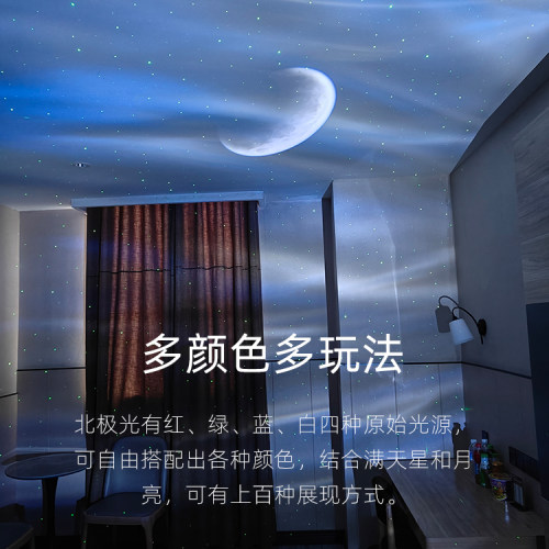 梦幻月亮蓝牙星空投影灯卧室浪漫北极光满天星氛围灯创意夜灯礼物 - 图2