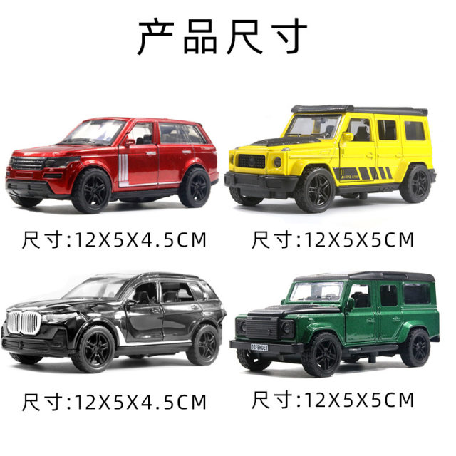 Children's alloy toy car egg doll motorcycle mold