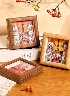 迷你小画框摆件6寸办公室家居装饰五路财神摆台礼物正方形相框