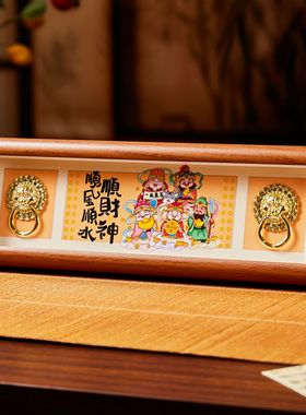 新款横版五福临门新年装饰客厅玄关酒店名宿摆件挂画招财景区礼品