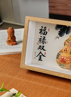 葫芦摆件客厅招财风水物福禄双全玄关装饰工艺品中式家居创意纳福