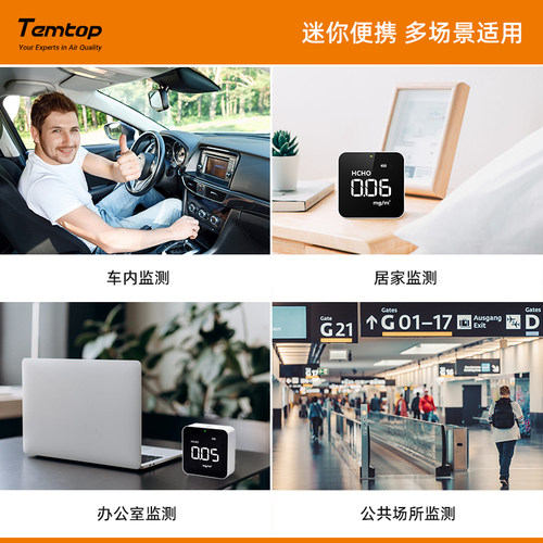 精创高精度甲醛检测仪专业家用pm2.5新房室内TVOC空气质量检测仪 - 图3