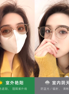 冷茶色圆框变色近视眼镜女太阳镜