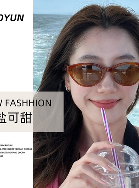 琥珀茶色猫眼墨镜女高级感显瘦显脸小UV400防晒防紫外线太阳眼镜