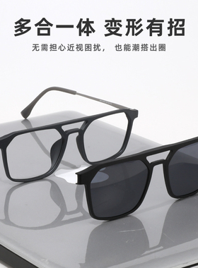 磁吸眼镜开车专用双梁太阳镜套镜