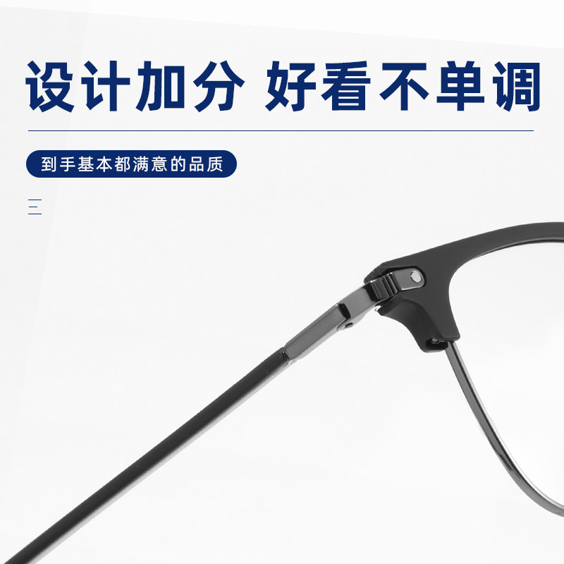 半框眼镜男款斯文败类理工男专业配镜近视镜痞帅超轻黑色眼镜框男