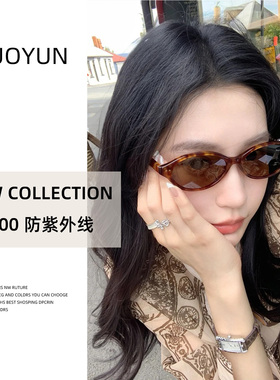 2025新款玳瑁茶色书呆子墨镜偏光女复古夏季miu系椭圆太阳眼镜潮