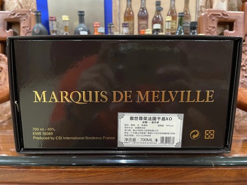 【特价】XO傲世尊荣白兰地 法国原装进口 礼盒包装700ml - 图1