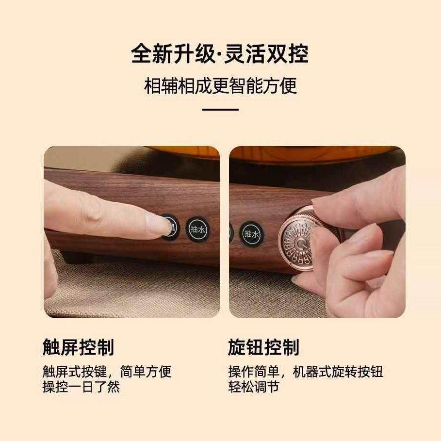 胡桃木电陶炉煮茶壶家用新款玻璃烧水壶泡茶壶自动上水煮茶器茶具,淘宝优惠券,粉丝福利购,淘宝优惠卷