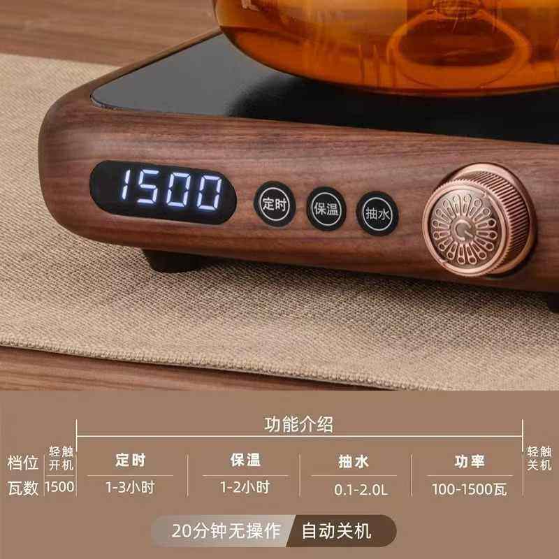 胡桃木电陶炉煮茶壶家用新款玻璃烧水壶泡茶壶自动上水煮茶器茶具,淘宝优惠券,粉丝福利购,淘宝优惠卷