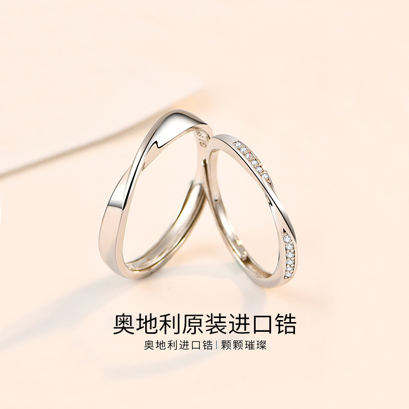 莫比乌斯环纯银一对情侣款情侣戒指 黛茗戒指/指环