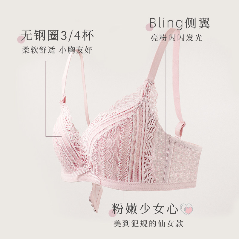 布谷夏季无钢圈小胸聚拢蕾丝胸罩 bragood内衣文胸
