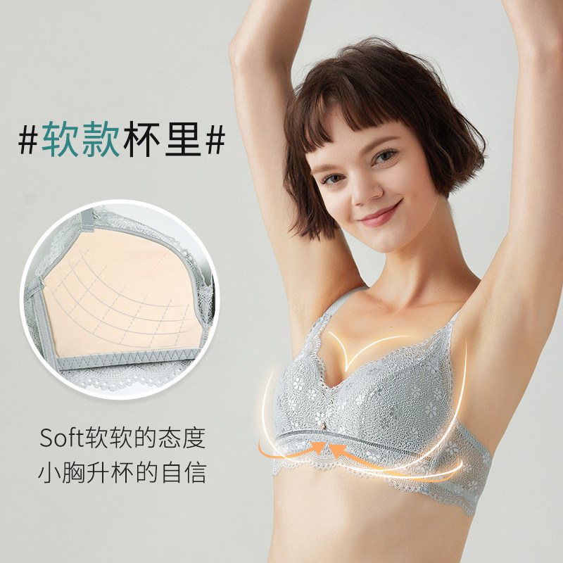夏季舒适软糯轻薄透气甜美上托小胸 bragood内衣文胸