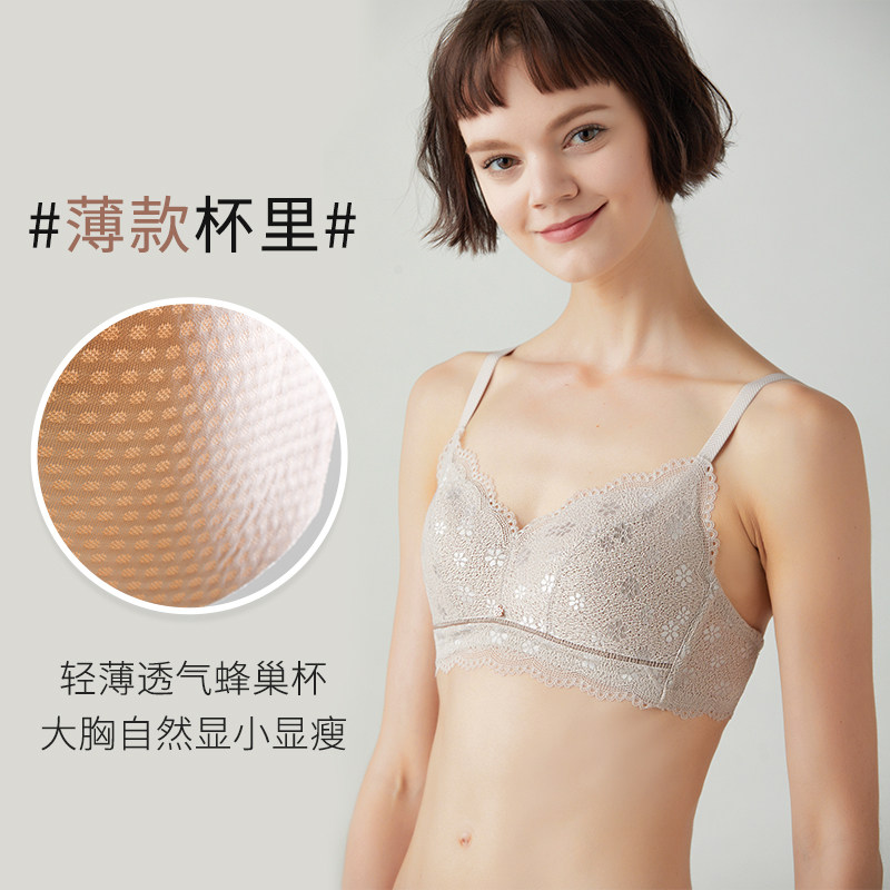 夏季舒适软糯轻薄透气甜美上托小胸 bragood内衣文胸