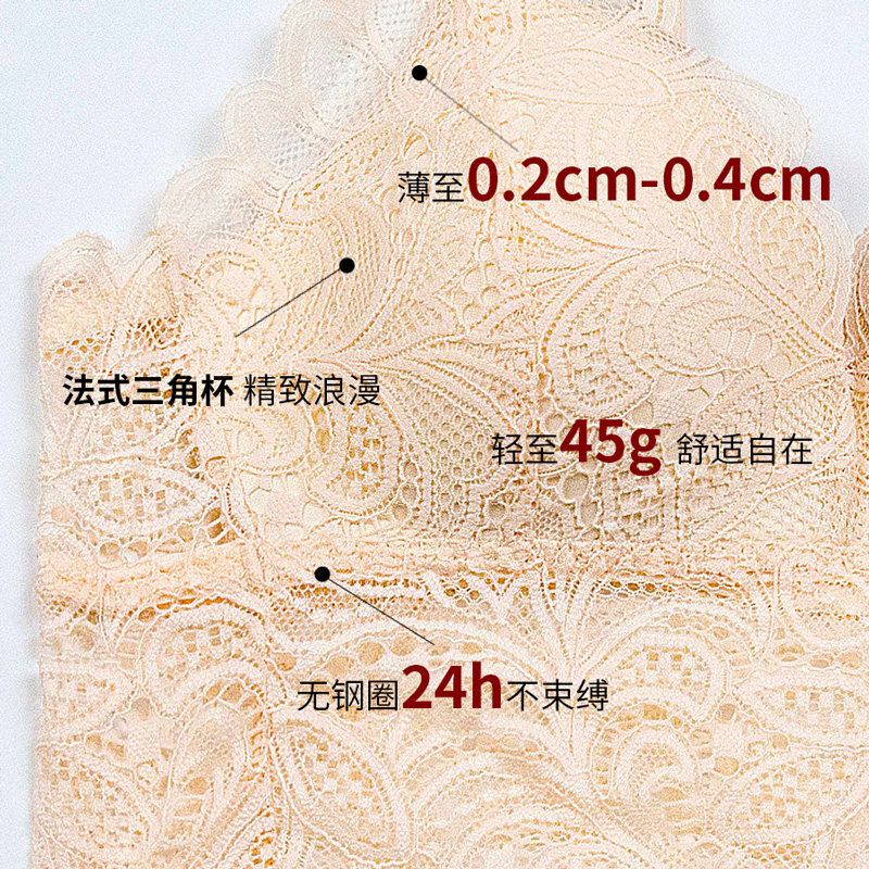 bragood布谷夏无钢圈法式蕾丝内衣 bragood内衣文胸